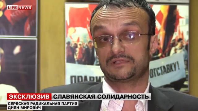 Cербия может стать первой страной, признавшей независимость Донбасса смотреть онлайн
