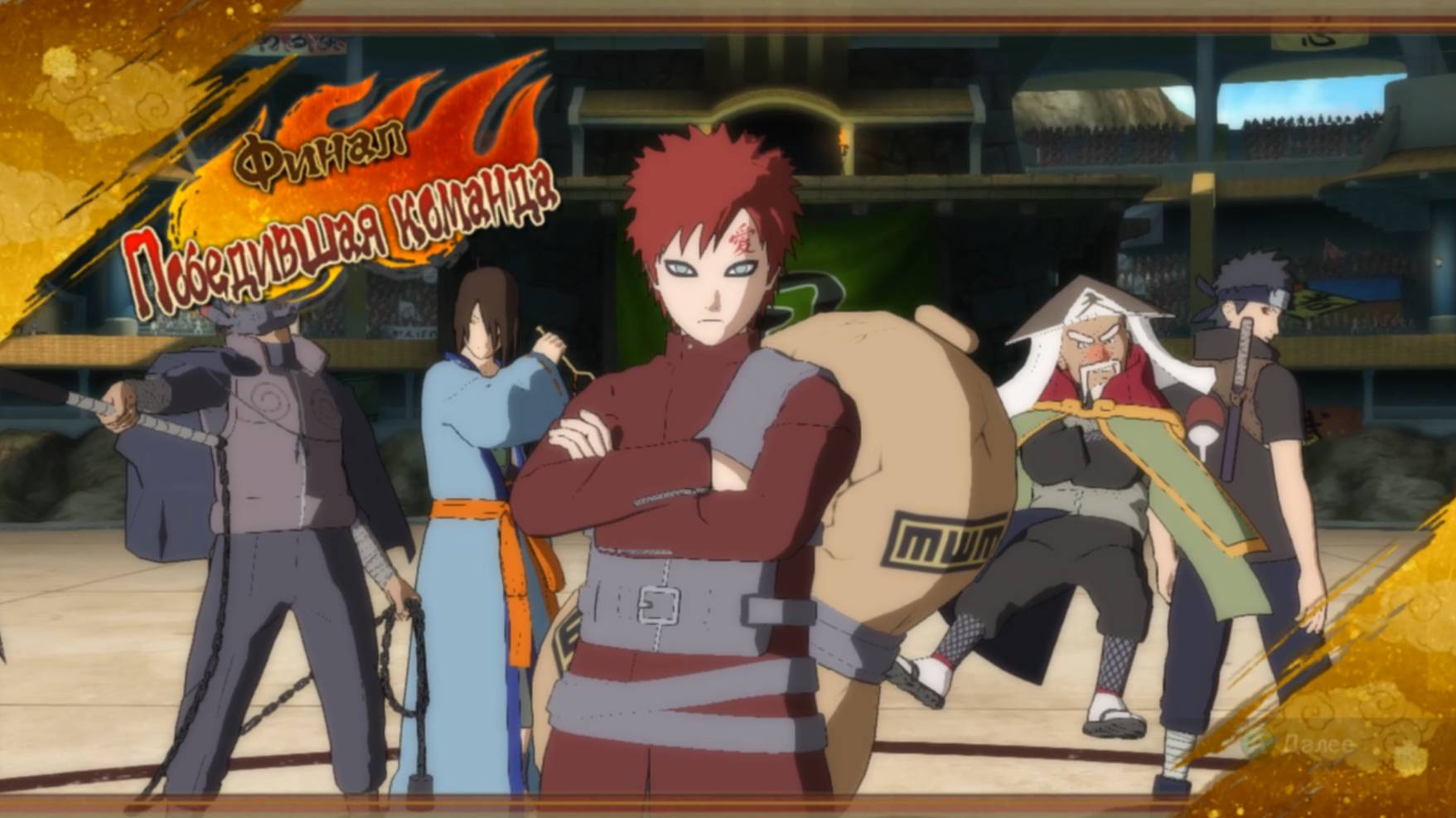 Naruto Ultimate Ninja Storm Revolution (PC) Турнир #7 смотреть онлайн