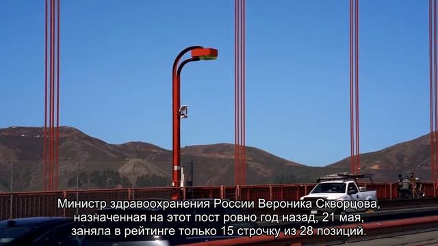 Леонид Рошаль: Скворцову недооценили смотреть онлайн