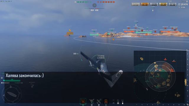 Патч 0.8.4 и ранги для авианосцев / World of Warships + РОЗЫГРЫШ смотреть онлайн