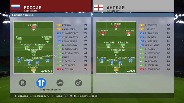 PES 16 КАРЬЕРА ЗА ИГРОКА #6 (ВЫЗОВ В СБОРНУЮ РОССИИ) смотреть онлайн