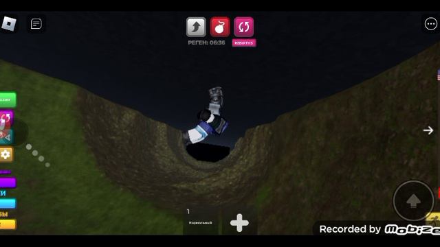 симулятор капания  в Китай