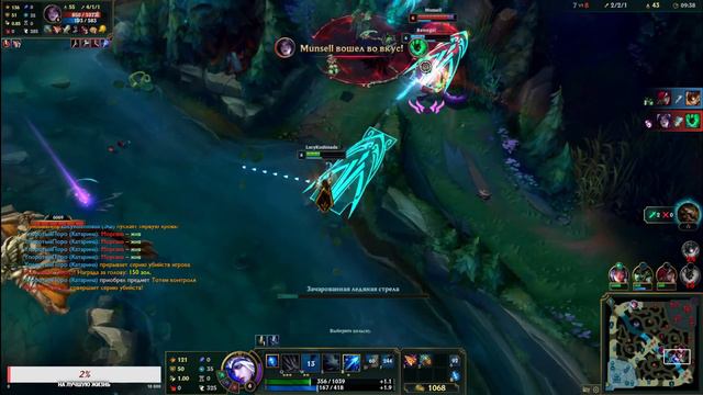 The Russian League of Legends смотреть онлайн