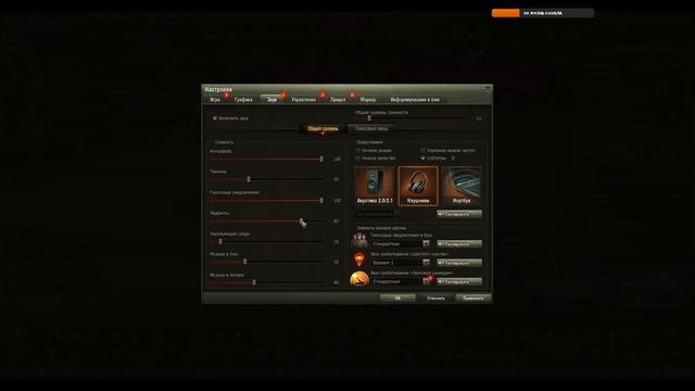ТАНКИ НА ПРОКАЧКУ | СУ-101 И ДРУГИЕ ТАНКИ WOT смотреть онлайн