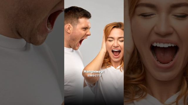 Как экологично выражать негативные эмоции🤔 смотреть онлайн