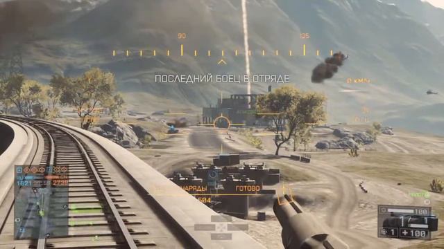 Battlefield 4 Online. смотреть онлайн