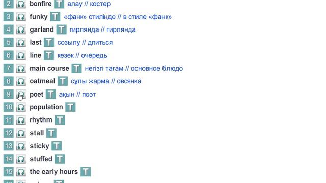 EXCEL 8 for Kaz M8a / CHECK THESE WORDS / p.88-89 смотреть онлайн
