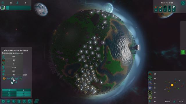 Planet S. #2 смотреть онлайн