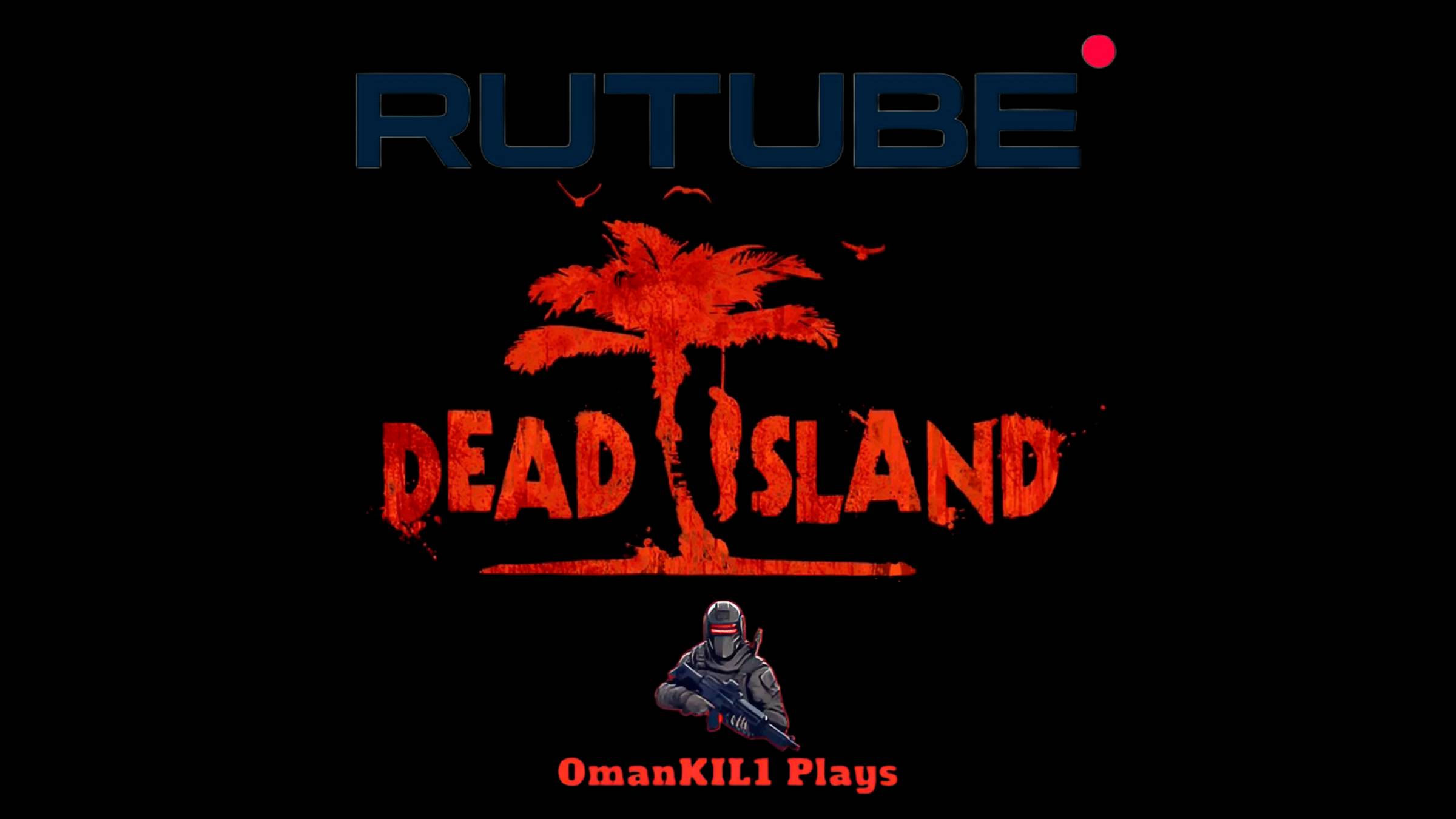 Dead Island Трейлер смотреть онлайн