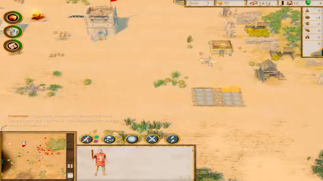Stronghold Crusader 2 Ep.1(Прибытие) смотреть онлайн