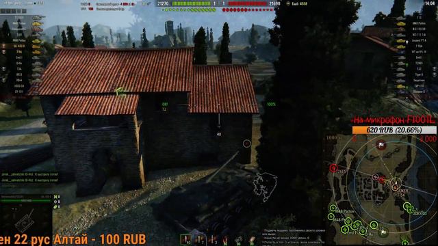World of Tanks. СТшный стрим. ☠ РОЗЫГРЫШ ГОЛДЫ ☠ смотреть онлайн