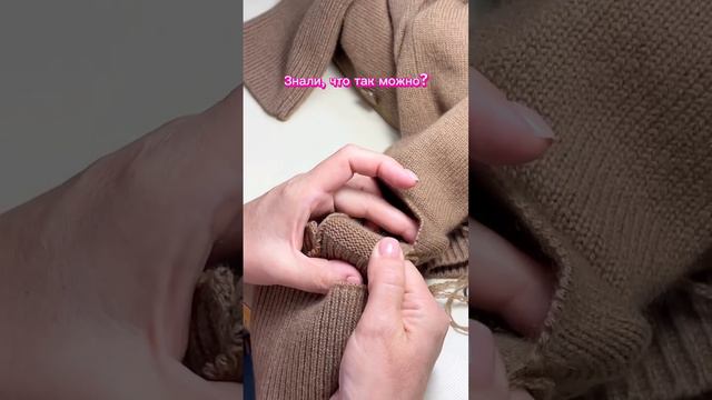 Знали, что так можно?) смотреть онлайн
