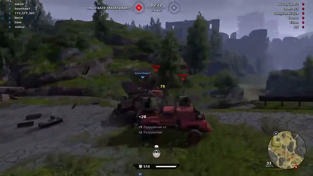 crossout смотреть онлайн