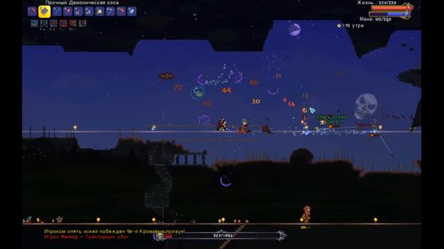 ДВА ГЕНИЯ ПРОХОДЯТ ТЕРРАРИЮ | TERRARIA FUNNY MOMENTS смотреть онлайн