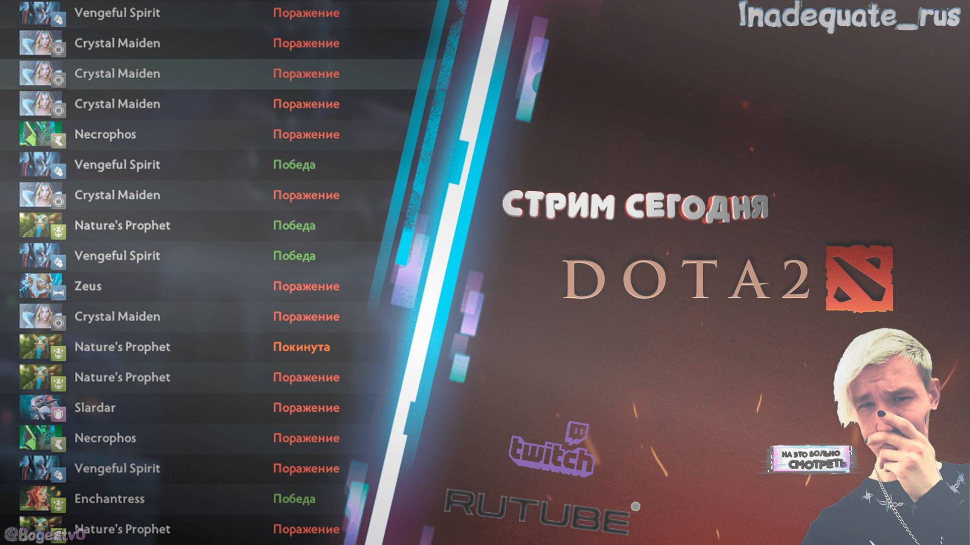 Dota 2 | lol pts | Тима Плаки - Плаки смотреть онлайн