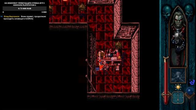 Часть 7 - Legacy of Kain - Blood Omen - Зловещая башня алхимика смотреть онлайн