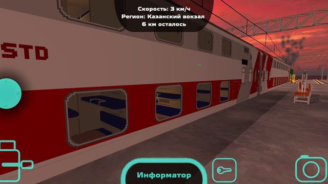 ТЭМ2-028 подаёт под посадку поезд 483 Москва-Пенза смотреть онлайн