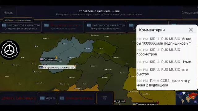 стрим по and of Civilization ll смотреть онлайн