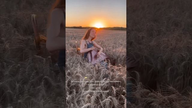 Гусли - Алёна Выхованец смотреть онлайн