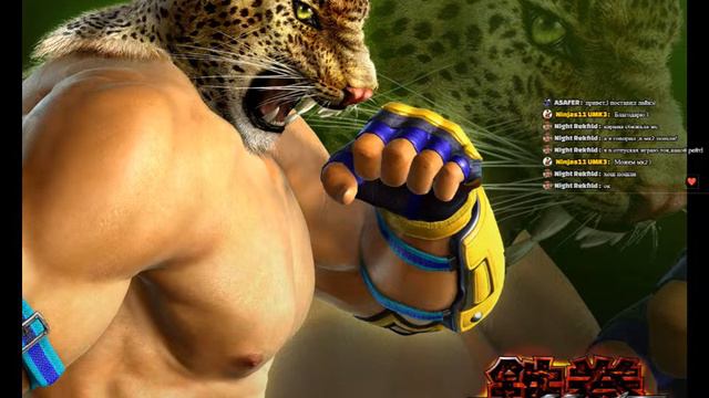 Tekken 3 Online Ninjas11 Vs Karina смотреть онлайн