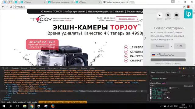 Jul 26, 2017 8:51 AM смотреть онлайн