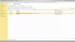 MPM: Мобильная торговля. Функционал внешней обработки УТ 11 И ERP 2.2