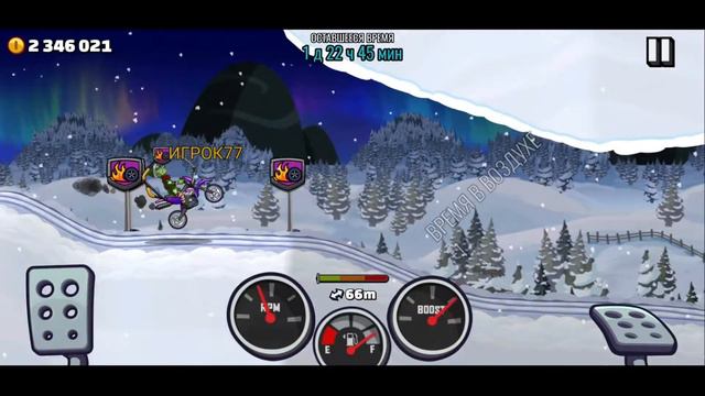 🔥 NEW Team Event: YIPPEE-KI-YAY - Hill Climb Racing 2 смотреть онлайн