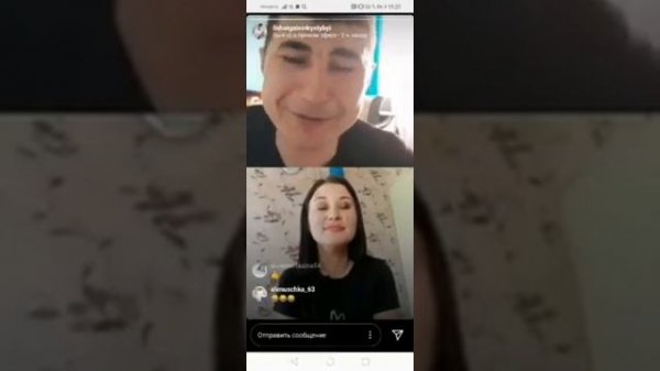 👍БАТЛ👍ИЛЬШАТ ГАЙСИН 🍳ГУЛЬГЕНА ТАМАДЕЕВНА!