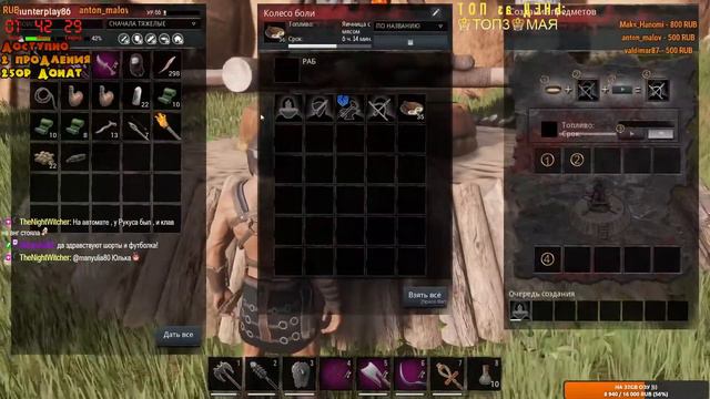 CONAN EXILES - В ПОИСКАХ ПРИКЛЮЧЕНИЙ смотреть онлайн