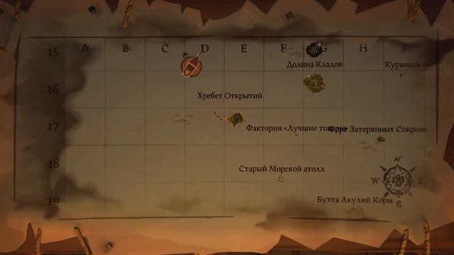 Забег в Sea of Thieves #1 - Двое в море смотреть онлайн