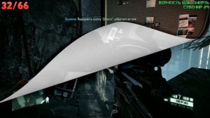 Crysis 2 - Все коллекционные предметы