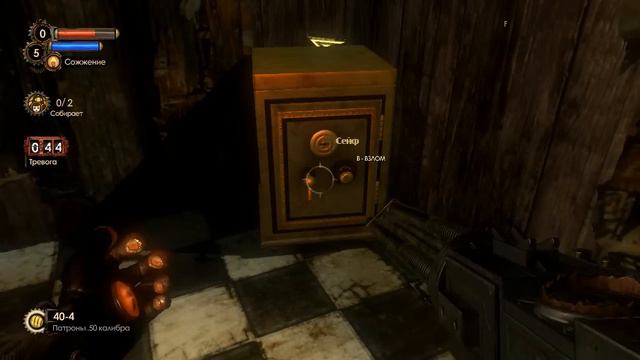 Прохождение BioShock 2 (Часть 4) смотреть онлайн