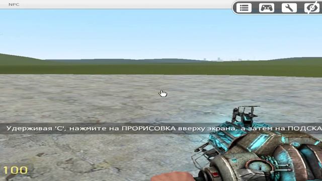 Garrys Mod Android ( 2022-2023 ) / ExaGear / смотреть онлайн
