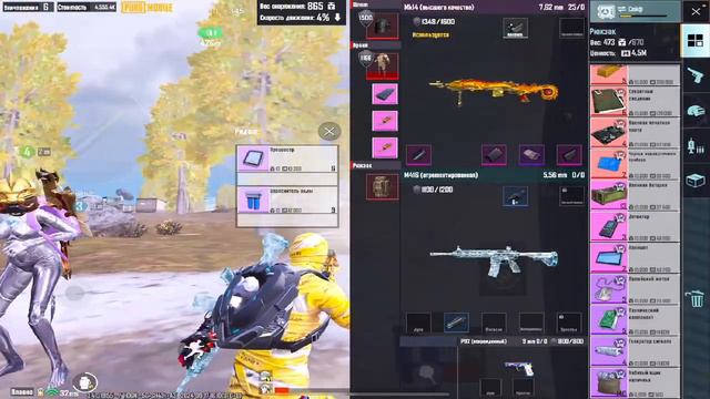 [JasePinkman] ПРОВЕРКА ЛУЧШЕГО СОПРОВОЖДЕНИЯ | 7 КАРТА