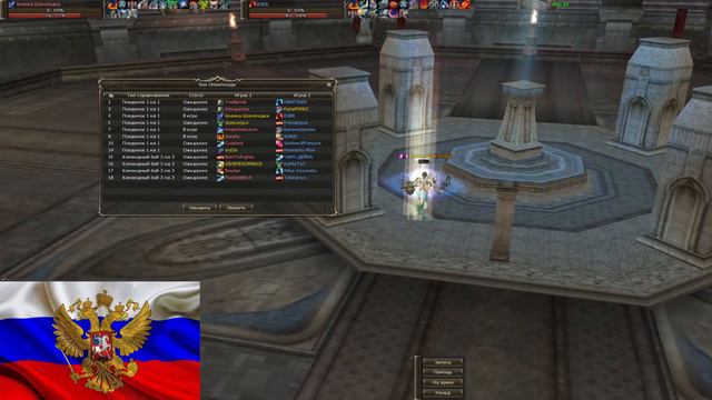 Олимпиада 3 на 3 Lineage2 смотреть онлайн