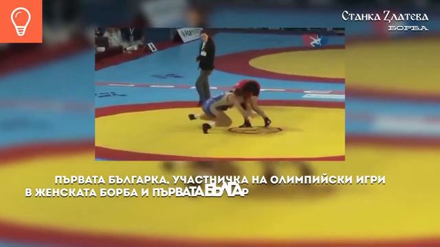 Велики Български Спортисти Част 2 смотреть онлайн