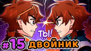 Реакция Lp. Сердце Вселенной #15 ЖИВАЯ КОПИЯ [JDH] • Майнкрафт