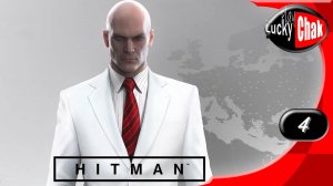 HITMAN прохождение - Золотая клетка #4
