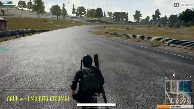 PLAYERUNKNOWN'S BATTLEGROUNDS. Новый рассвет на острове. смотреть онлайн