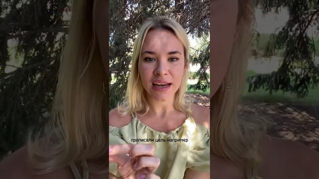 Ваш мозг работает НА ВАС! Вот почему все желания нужно прописывать от руки! #желание #изобилие смотреть онлайн