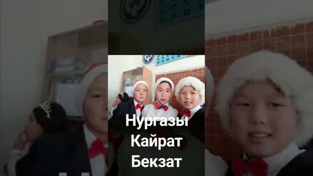 Ак-Олон айылы С.Каралаев атындагы жалпы орто билим беруу мектеби 4-б класс смотреть онлайн