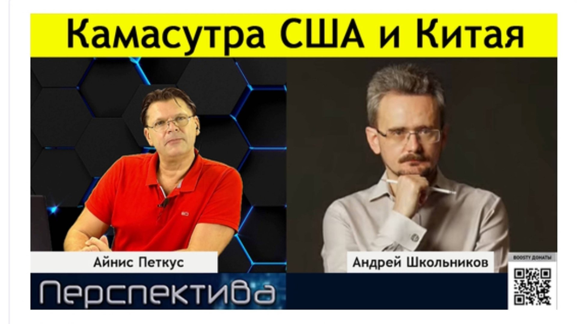 ✅ ПЕРСПЕКТИВА | Школьников: В.В.| Путин гарантирует: "никаких препятствий для передвижения россиян" смотреть онлайн