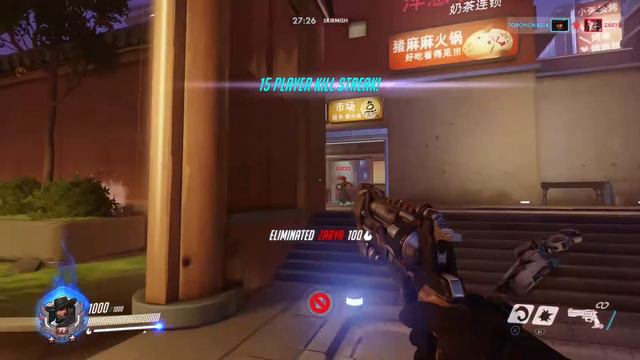 |Overwatch| How to IMPROVE Your aim on Console! смотреть онлайн