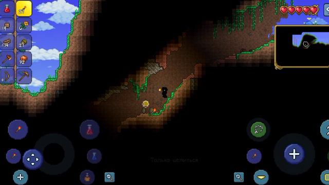 прохождение Террарии за стрелка на эксперте