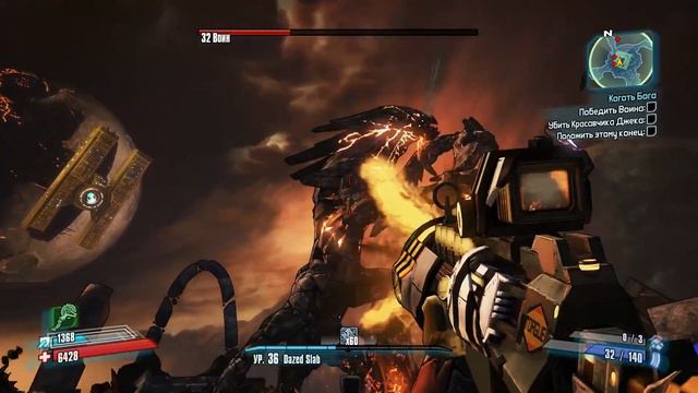 Borderlands 2 Boss №74 Джек Воин смотреть онлайн