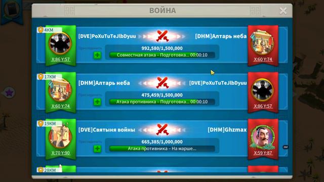 🔴 [Запись трансляции] Rise of Civilizations: Ковчег Осириса #4 смотреть онлайн
