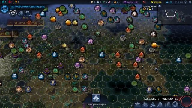 Civilization Beyond Earth - часть 10 смотреть онлайн