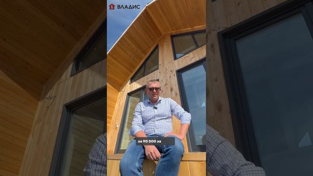 Инвестиции в земельные участки