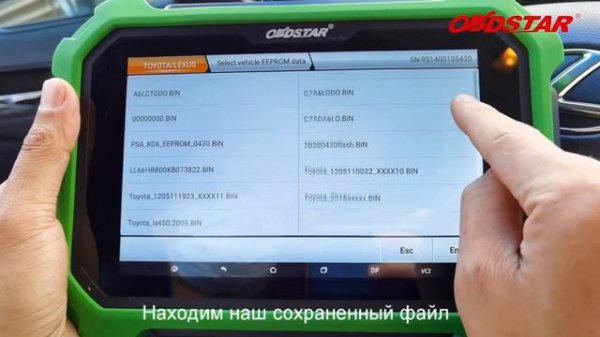 Key master KEY SIM Introduction