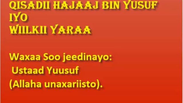 Qisadii Hajaaj bin yusuf iyo wiilkii yaraa смотреть онлайн